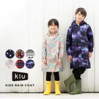 在飛比找蝦皮購物優惠-Miki小舖🌸日本 KiU 空氣感 兒童雨衣 防水外套 外出