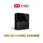 【OVO】4K HDR智慧電視盒 B9S