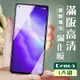 OPPO RENO 5 3D全滿版覆蓋黑框透明鋼化玻璃疏油鋼化膜保護貼(Reno5保護貼Reno5鋼化膜)