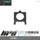 【brs光研社】TK-104 H7 Ford LED 大燈 轉接座 固定座 架 Focus ST RS MK 3 3.5 Fiesta 福特