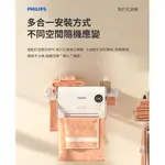 浴室暖風機 電暖器 擺動送風 浴室電暖器AHR3124FX PHILIPS飛利浦 附遙控器 IPX2防水 兩用壁掛 陶