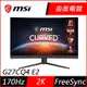 MSI微星 G27CQ4 E2 27型 170Hz 2K曲面電競螢幕
