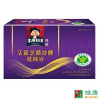 在飛比找iOPEN Mall優惠-桂格 活靈芝 6瓶/盒 (每瓶60ml) 維康 禮盒