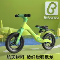 在飛比找樂天市場購物網優惠-儿童平衡車 兒童自行車 滑行車 兒童平衡車兩輪滑行車1-3-