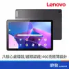 Lenovo 聯想 Tab M10 Gen 3(4G+64G) 莫蘭迪灰 平板電腦 Andriod