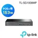 TP-LINK 8 埠 Gigabit 桌上型/機架裝載型交換器(含 8 埠 PoE+) TL-SG1008MP