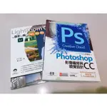 ADOBE LIGHTROOM CC 、PHOTOSHOP 從攝影到編修：調色、潤色、風格、三位一體