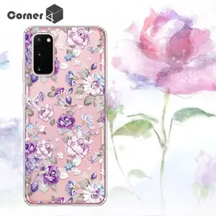 Corner4 Samsung S20 奧地利彩鑽雙料手機殼-紫薔薇