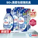 【日本 ARIEL】新誕生超濃縮深層抗菌除臭洗衣精1+6件組 (800gx1瓶+630gx6包) 經典抗菌型/室內晾衣型