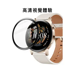 Imak HUAWEI Watch GT 3 42mm 手錶保護膜