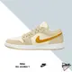 NIKE AIR JORDAN 1 LOW TEAM GOLD 奶茶金勾 DC0774-170【彼得潘】