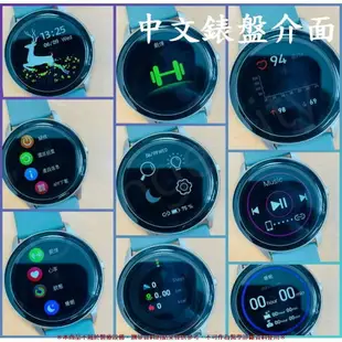創米 智能 手錶 KW66 繁體中文 米動 手錶 青春版 智慧手錶