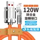 6A 快充線 充電線 120W 鋅合金加粗機殼線 180度充電線 傳輸線 適用 Type-c 安卓 手機 平板