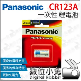 數位小兔【 Panasonic 國際牌 CR-123A 鋰電池 一次性 】3V 鹼性電池 電池 相機 遙控器