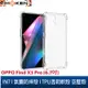 【默肯國際】IN7 OPPO Find X3 Pro (6.7吋) 氣囊防摔 透明TPU空壓殼 軟殼 手機保護殼