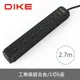 DIKE 工業級鋁合金一開六座電源延長線-2.7M DAH169BK (6.4折)