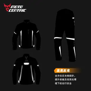 Moto Centric 機車防摔服 防摔衣 防摔褲 機車騎行服 套裝 賽車服 防水 保暖外套 防風 附護具