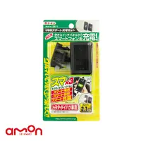 在飛比找蝦皮商城優惠-AMON エーモン 2871 USB充電座-TOYOTA專用