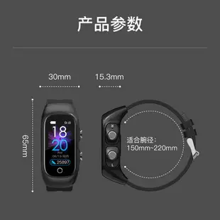 N8智能手表二合一TWS藍牙耳機音樂播放運動手環外文「限時特惠」