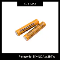 在飛比找蝦皮購物優惠-【購Go】Panasonic國際牌 電池 無線電話充電電池 