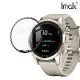 Imak GARMIN fenix 7S Pro 手錶保護膜