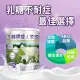 【易而善】蜂膠成人羊奶粉800gX1罐(推薦銀髮老人及提升保護力使用)