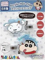 Eye Planning Crayon Shin-chan Aurora Acrylic Hair Clip, Wann! H1.6 x W1.6 inches (40 x 40 mm), Acrylic, 0.3 x 2.2 inches (7 x 55 mm) (Hair Clip) K4100D