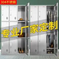 在飛比找蝦皮商城精選優惠-【台灣|暢銷品】不銹鋼 更衣櫃 碗櫃 餐盤櫃 多格員工餐廳食