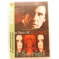 在飛比找蝦皮購物優惠-A1/ 全新正版DVD / 雙生奇案 THE PACT OF