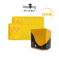 在飛比找蝦皮商城優惠-【Masking膜靚】緊緻彈力面膜28片 老化肌 緊緻 活化