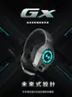 【EDIFIER】EDIFIER GX電競耳機麥克風