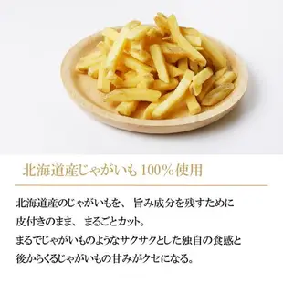 Calbee卡樂比 POTATO FARM 薯條三兄弟 10包 點心菓子 北海道 日本必買 | 日本樂天熱銷