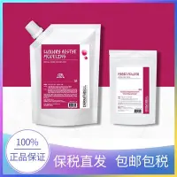 在飛比找蝦皮購物優惠-【正品保证】 DERMABELL德玛贝尔凝胶软膜精华粉美白补