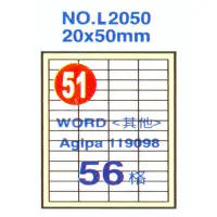 在飛比找Yahoo奇摩購物中心優惠-Herwood 鶴屋牌 56格 20x50mm NO.L20