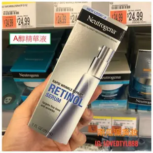 ♔💯正品♔ 美國 露得清 Neutrogena 視黃醇 A醇 精華液 肌緻新生乳霜 晚霜 乳液 眼霜♔南瓜派美妝♔