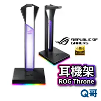 在飛比找蝦皮商城優惠-ASUS 華碩 ROG Throne 搭載 7.1 環繞音效