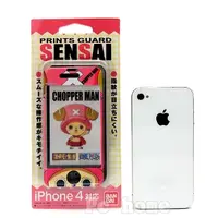 在飛比找PChome24h購物優惠-日本進口【大頭喬巴】iPhone4瑩幕保護貼