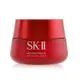 SK-II 肌活能量輕盈活膚霜80g/2.7oz