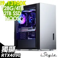 在飛比找momo購物網優惠-【iStyle】i9二十四核心 GeForce RTX409