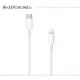 APPLE適用 USB-C to Lightning傳輸線1M_適用iPhone 14系列(密封袋裝)