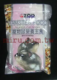 在飛比找樂天市場購物網優惠-【西高地水族坊】AZOO 寵物鼠營養主食1KG