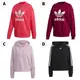 Adidas 女裝 長袖【運動世界】GD2436/GD2437/GL1459/GL1460/H13875/GP0718/GK0615/DP2363