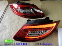 在飛比找樂天市場購物網優惠-[大禾自動車] 保時捷 PORSCHE BOXSTER / 