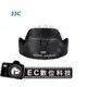 【EC數位】Lens Hood EW-53 遮光罩 for EF-M 15-45mm f/3.5-6.3 IS STM