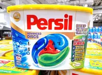 在飛比找Yahoo!奇摩拍賣優惠-Persil 寶瀅 全效能4合1洗衣膠囊(54入) Cost