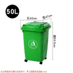 戶外大號垃圾桶 分類垃圾桶 戶外垃圾桶 塑料垃圾桶帶輪帶蓋加厚方形戶外分類垃圾桶環衛桶多色物業用50升