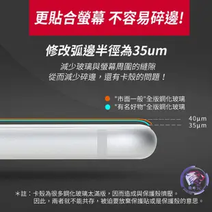 滿版 華為 P9/P9 Plus/Mate 9鋼化玻璃保護貼9H手機防碎屏玻璃膜HUAWEI全螢幕防爆玻璃貼