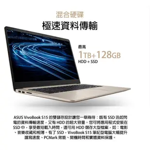 詢問絕對再優惠【ASUS】S510UQ-0111A7500U i7-7500U 2G獨顯輕薄美型筆電