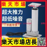 在飛比找樂天市場購物網優惠-?電動推桿 大推力掃地機2000N微型電動推桿電機伸縮桿升降