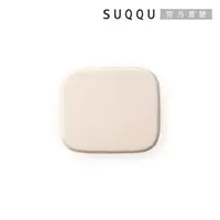 在飛比找PChome24h購物優惠-【SUQQU 】光艷粉餅粉撲